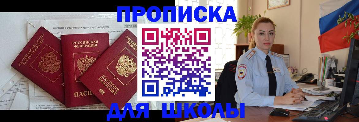 регистрация в Льгове