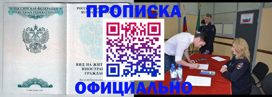 форма 3 в Льгове
